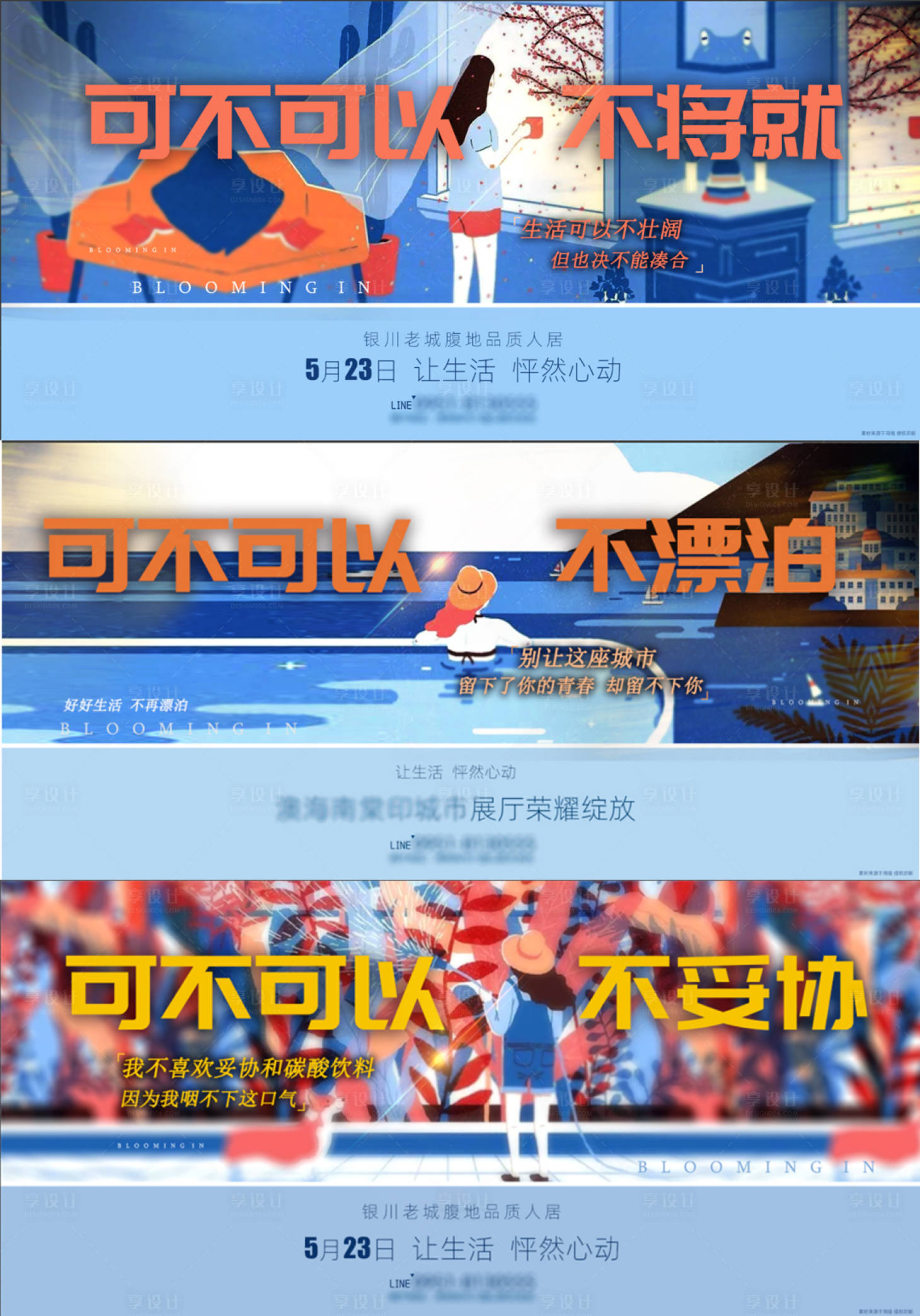 源文件下載【享設(shè)計(jì)】搜索編號：79290008153404836【展廳開放價(jià)值點(diǎn)】