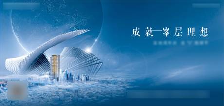 源文件下載【享設(shè)計(jì)】搜索編號(hào)：42290007985006758【地產(chǎn)城市價(jià)值點(diǎn)海報(bào)展板】