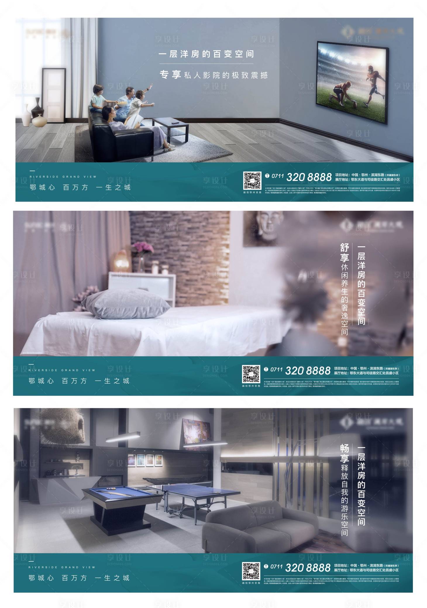 源文件下载【实景配图 】编号：69660008000872247