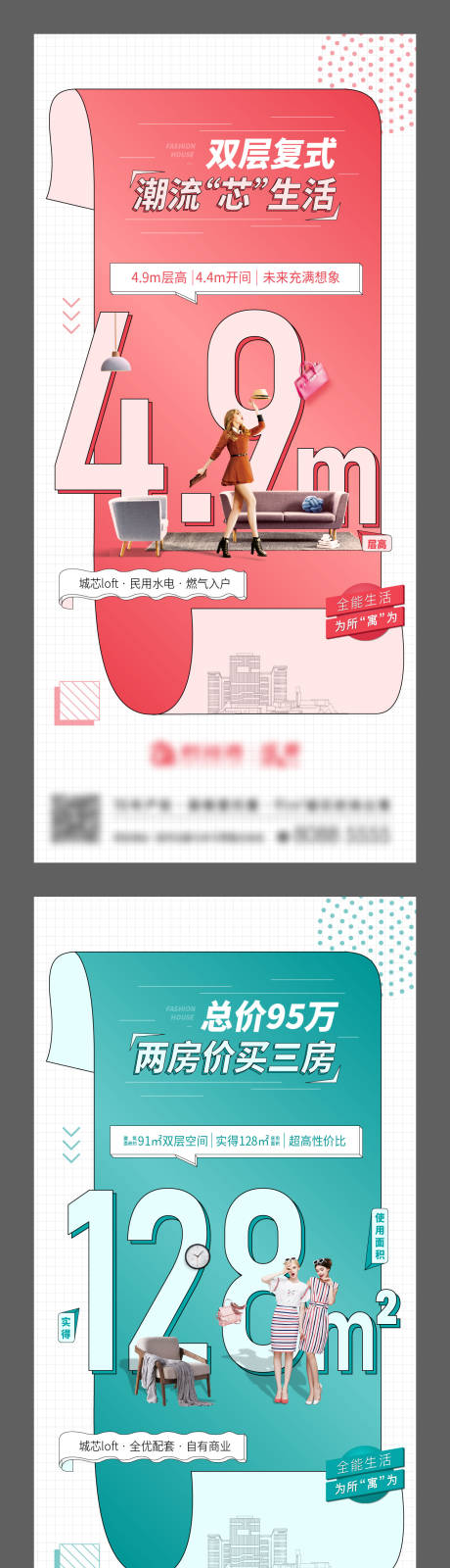 源文件下载【公寓系列】编号：43950007957516822