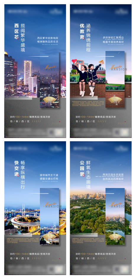 源文件下载【价值点刷屏】编号：57770007992514751