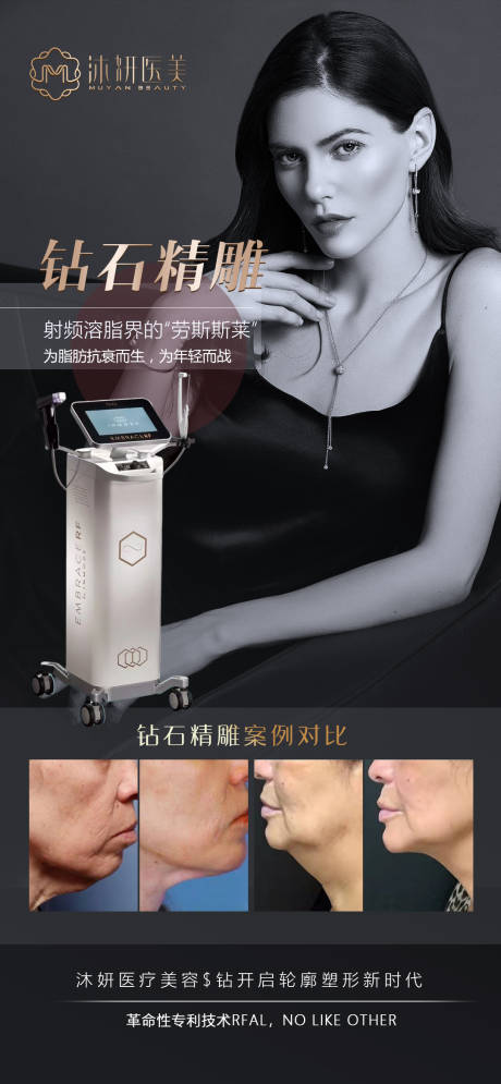 源文件下载【钻石精雕】编号：25350008239626865