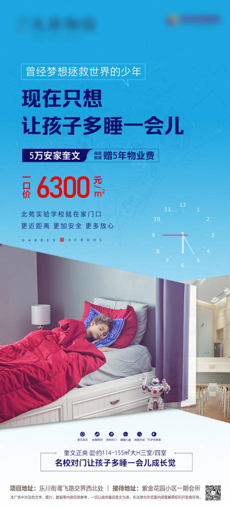 源文件下载【享设计】搜索编号：96110008144778364【价值点刷屏】