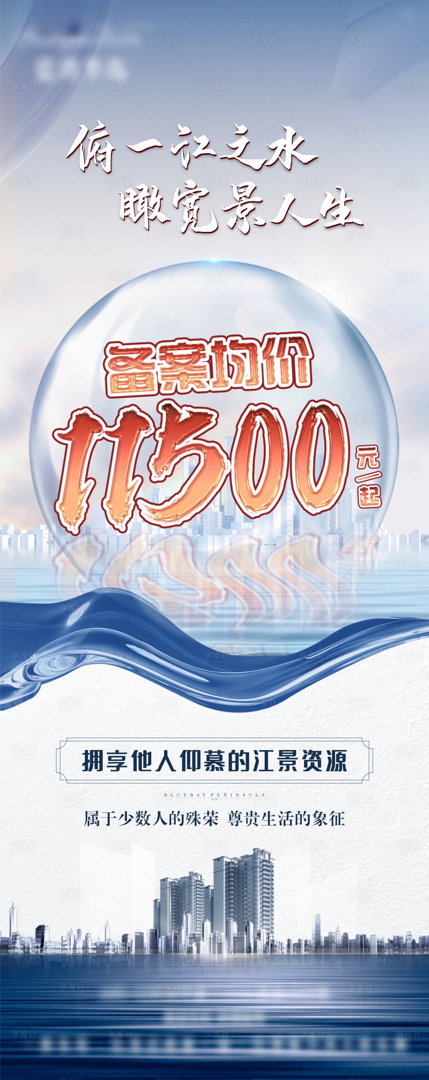 源文件下载【江景单图】编号：95100008156779645