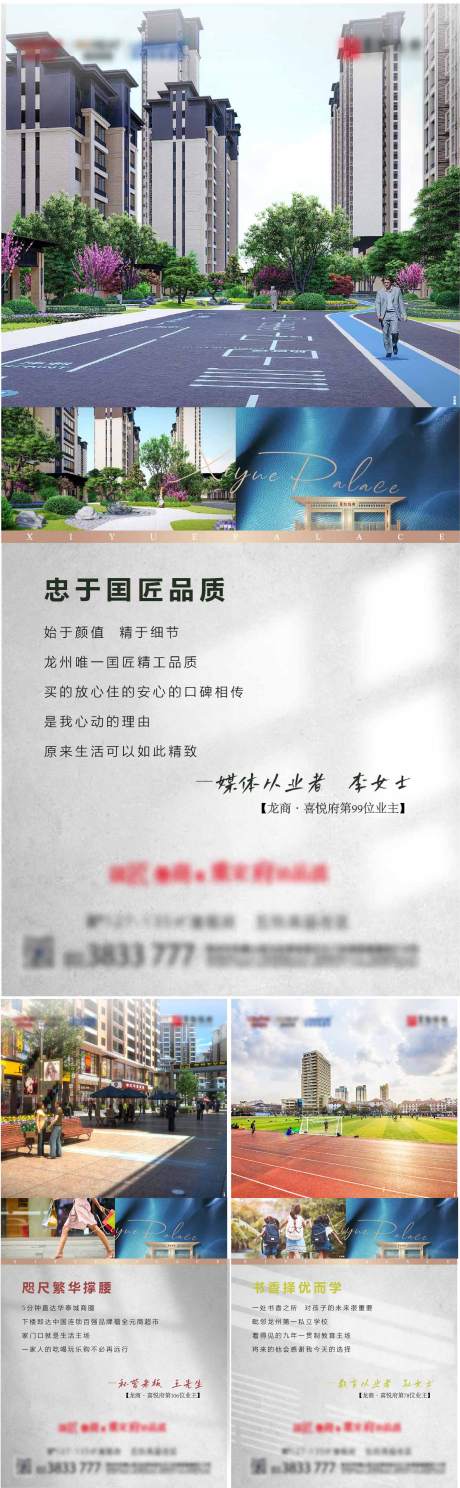 源文件下载【价值点刷屏】编号：90070007973412943