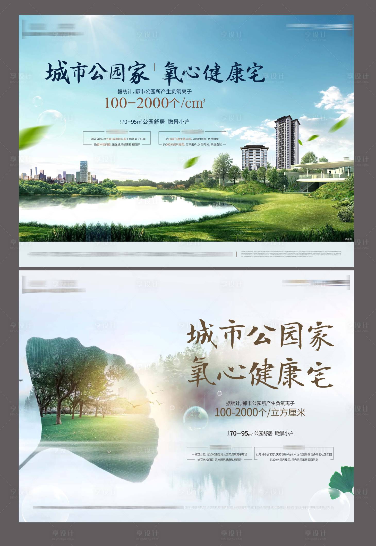 源文件下載【享設(shè)計】搜索編號：71630007976294320【主K】