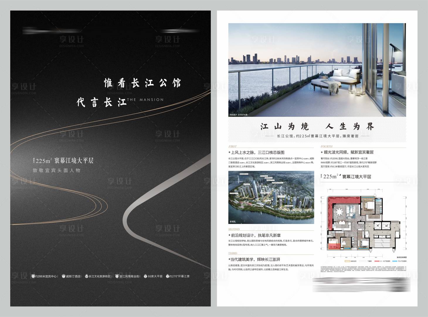 源文件下載【DM單】編號：40410008170119580