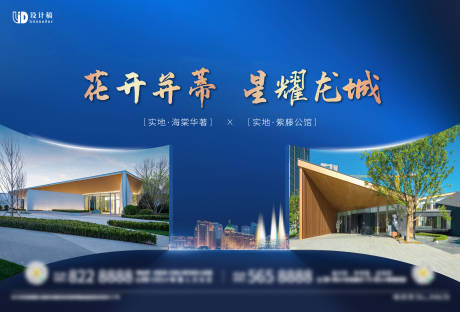 源文件下载【跨页广告】编号：13130008070353709
