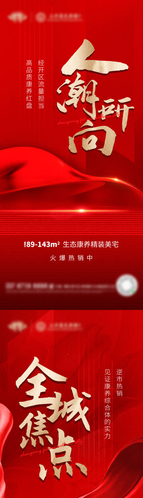 源文件下载【热销刷屏】编号：27490007965541810