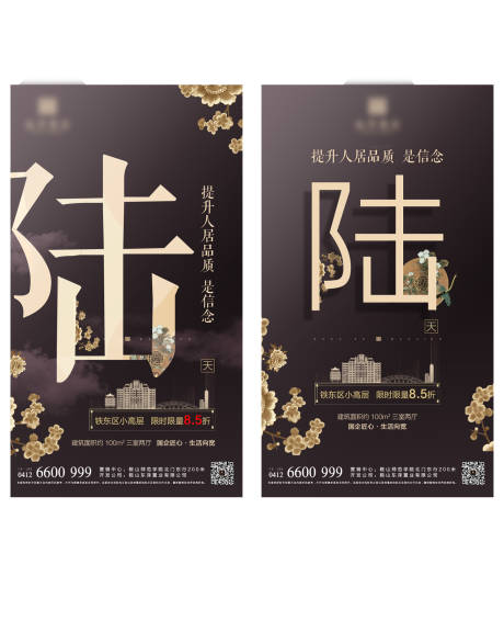 源文件下载【系列稿】编号：76170008072975528