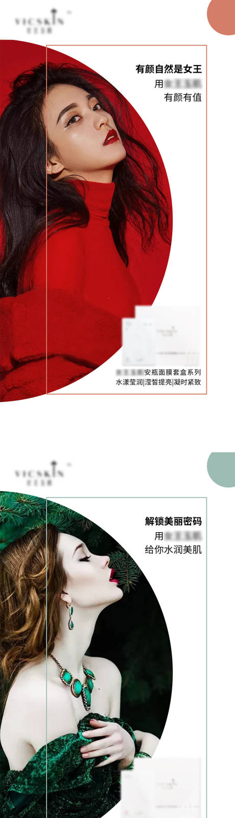 源文件下载【享设计】搜索编号：38690008134934609【产品宣传海报】