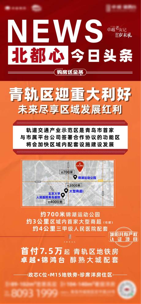 源文件下载【大字报】编号：44070008150159042