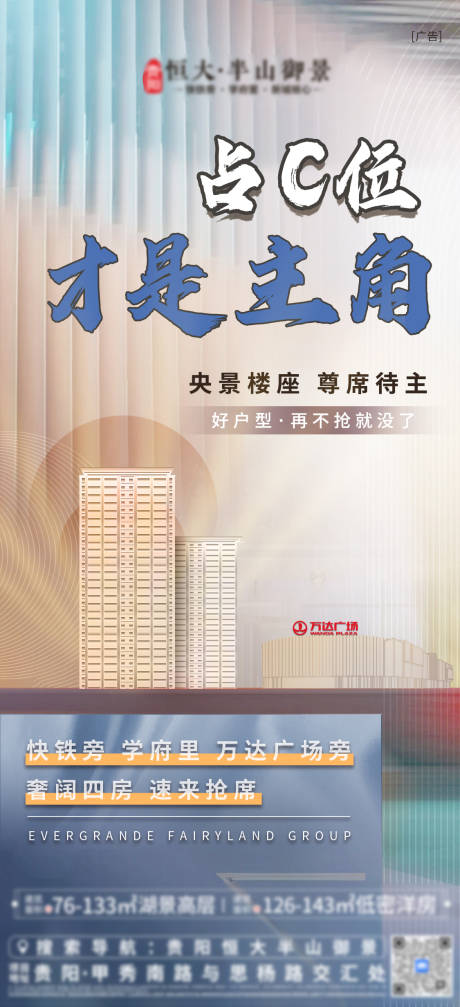 源文件下载【地产认筹】编号：15740008180688575