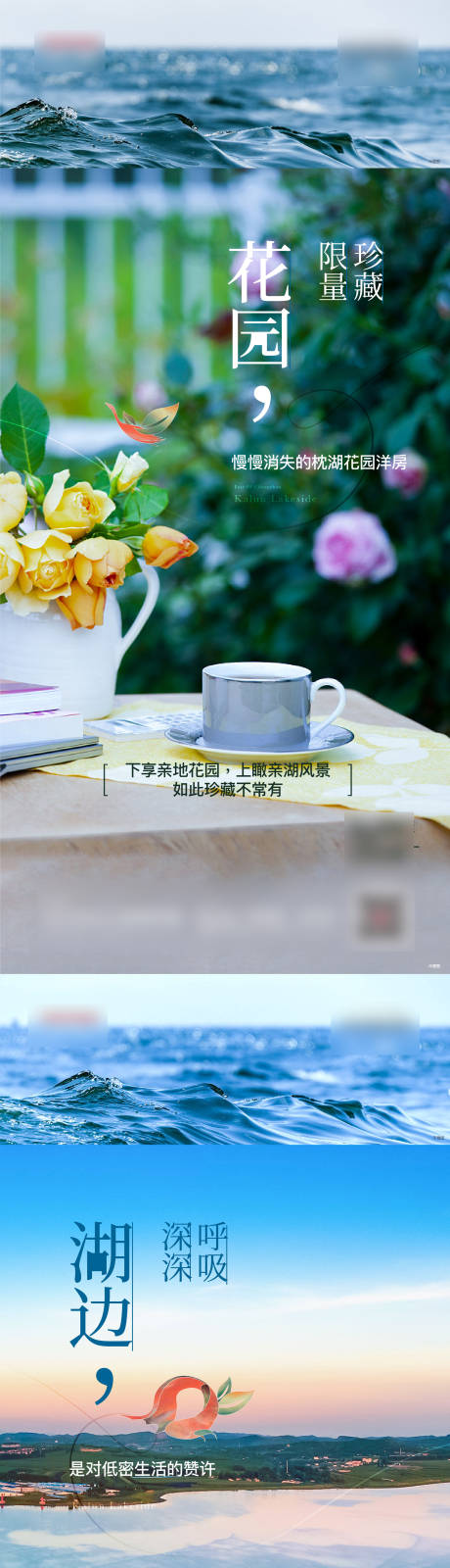 源文件下載【享設計】搜索編號：78550008230647554【房地產價值點系列海報】