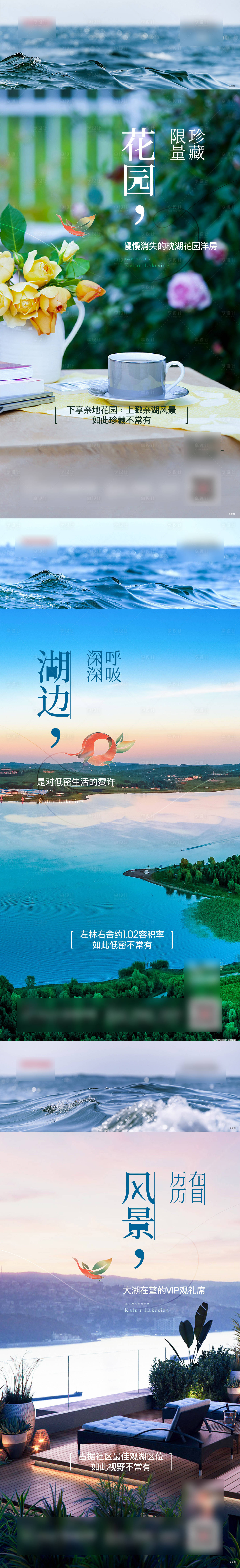 源文件下載【享設計】搜索編號：78550008230647554【房地產價值點系列海報】