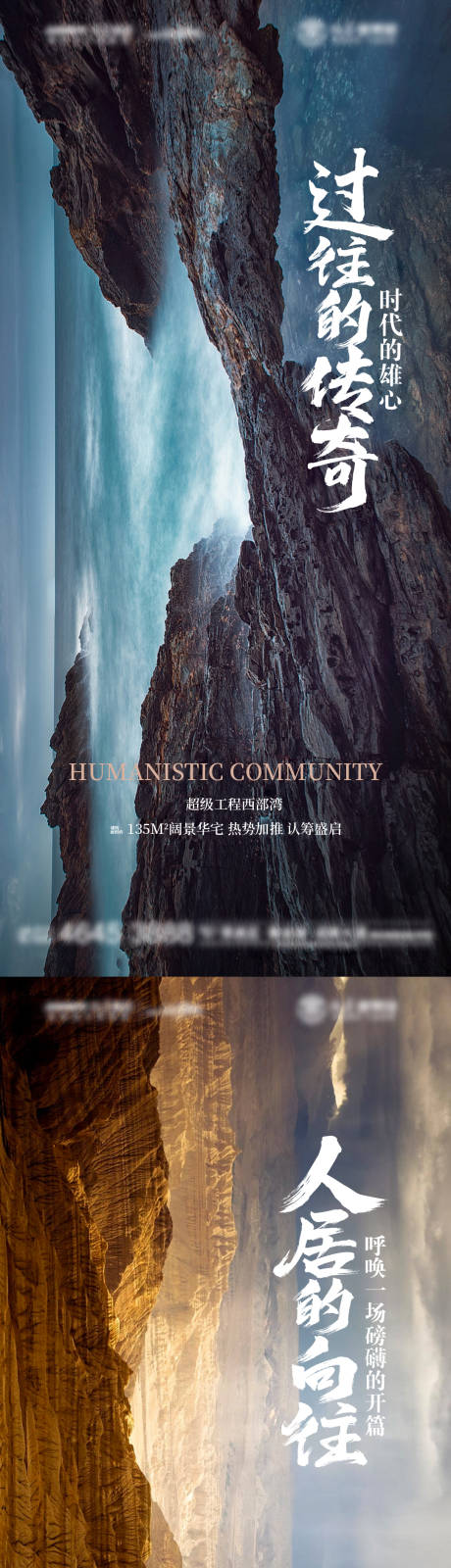 源文件下载【品质大盘品质感书法字高端】编号：41720008109768083