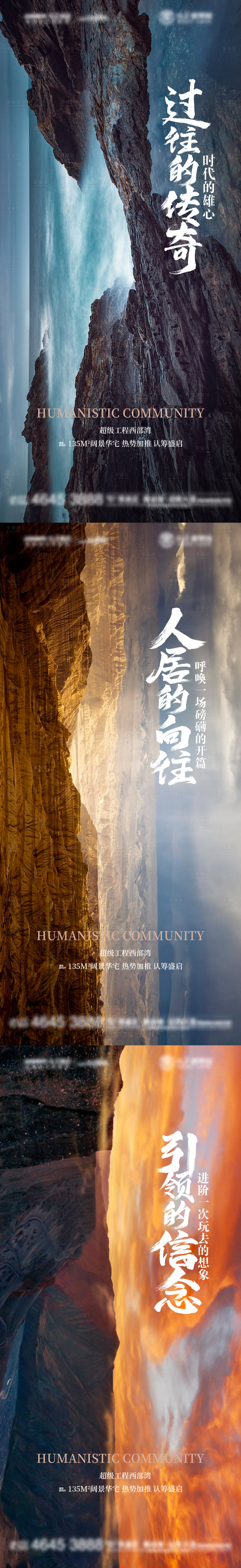 源文件下载【享设计】搜索编号：41720008109768083【品质大盘品质感书法字高端】