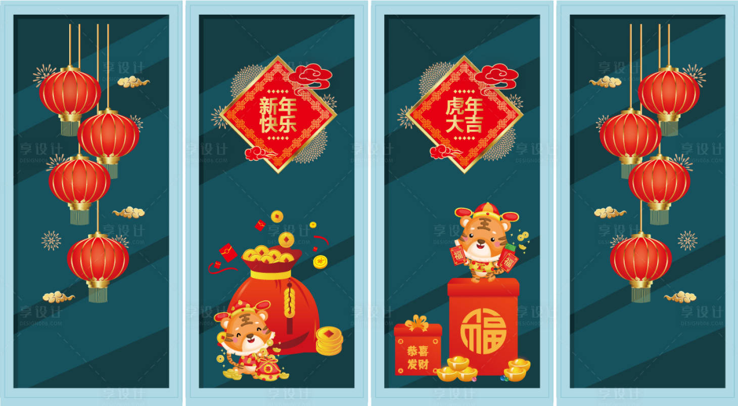 源文件下载【享设计】搜索编号：66450008091901213【春节活动玻璃贴】