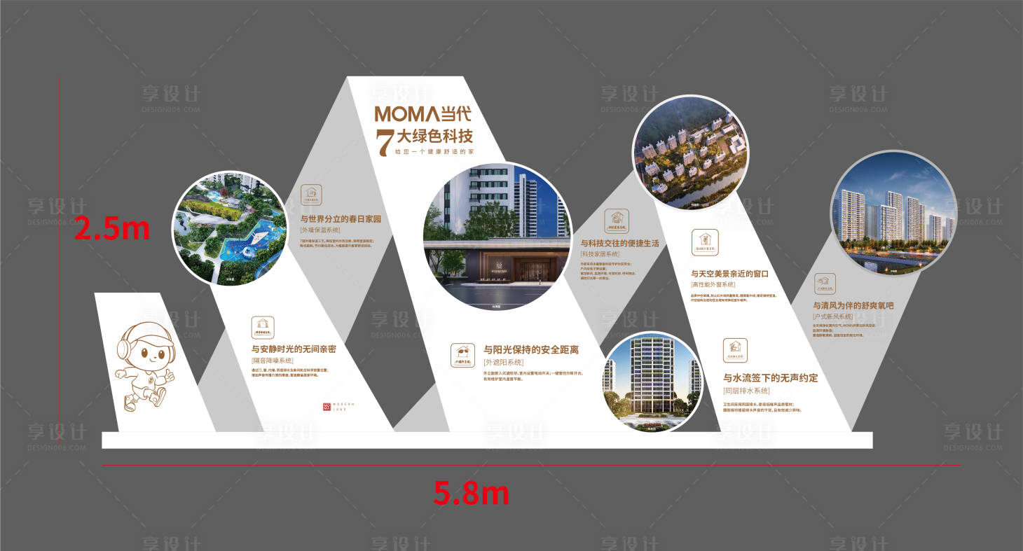 源文件下载【享设计】搜索编号：88940008168248644【通道特装】