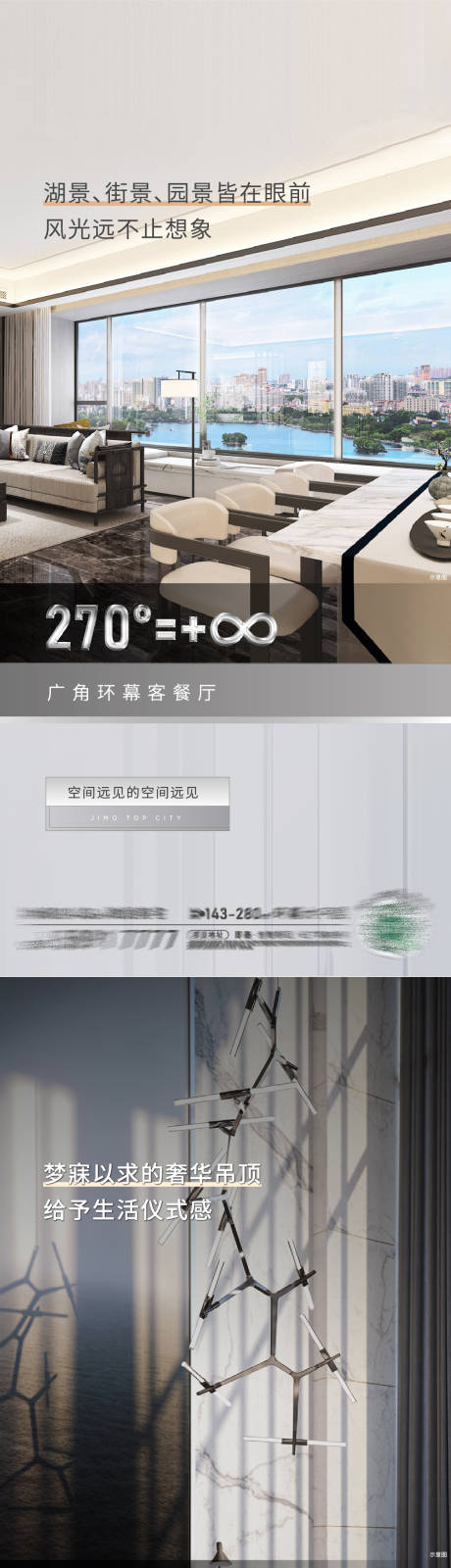 源文件下載【享設計】搜索編號：26440008047934947【戶型價值點刷屏】