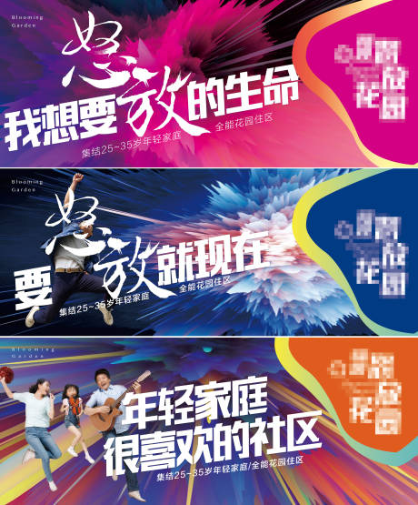 源文件下载【商业户外】编号：40980008210715425