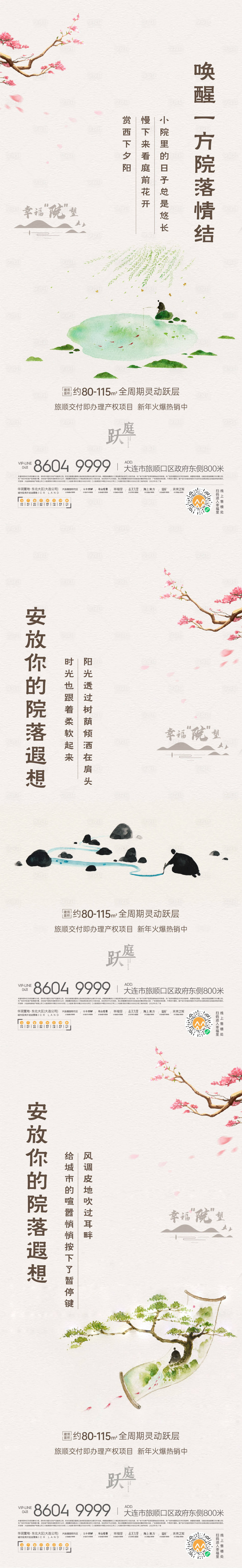 源文件下載【價(jià)值點(diǎn)海報(bào)】編號(hào)：85370008089301163