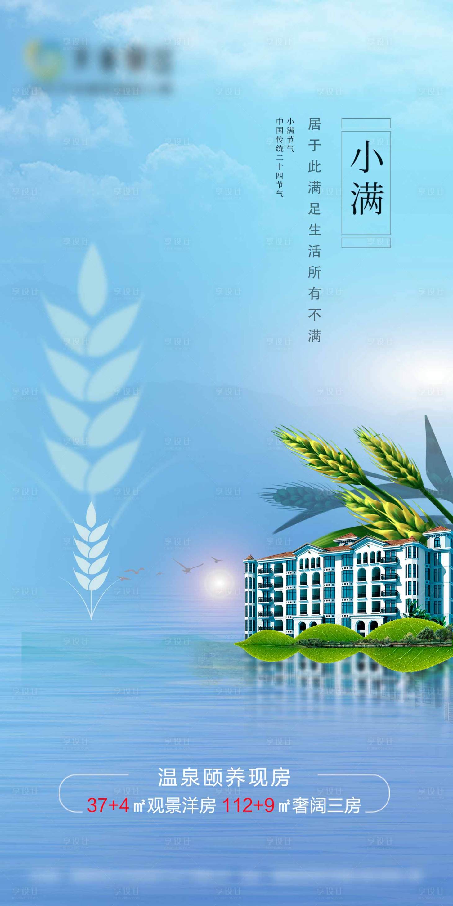 源文件下载【小满】编号：80400008261373196