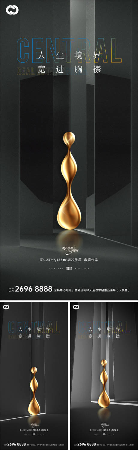 源文件下载【地产极简现代提报版式价值点系列黑金】编号：95120008019932735