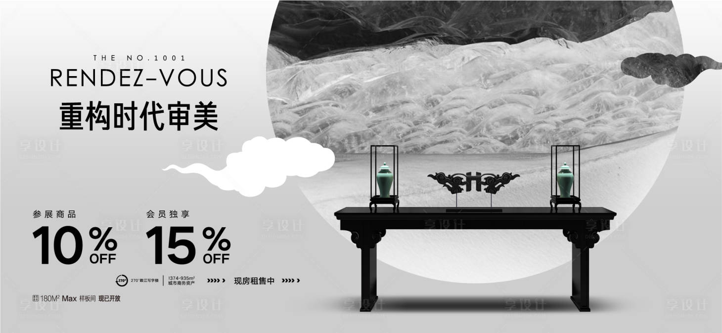 源文件下載【中式價值點】編號：18710008137996085