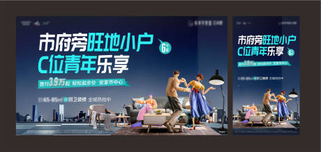源文件下載【享設計】搜索編號：54340008081852554【房地產公寓住宅  】