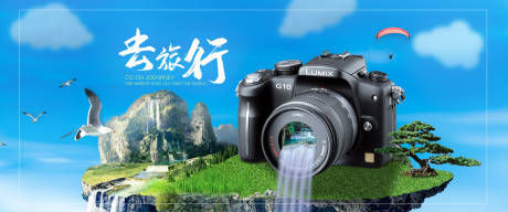 源文件下载【享设计】搜索编号：93330008274748104【电商banner】