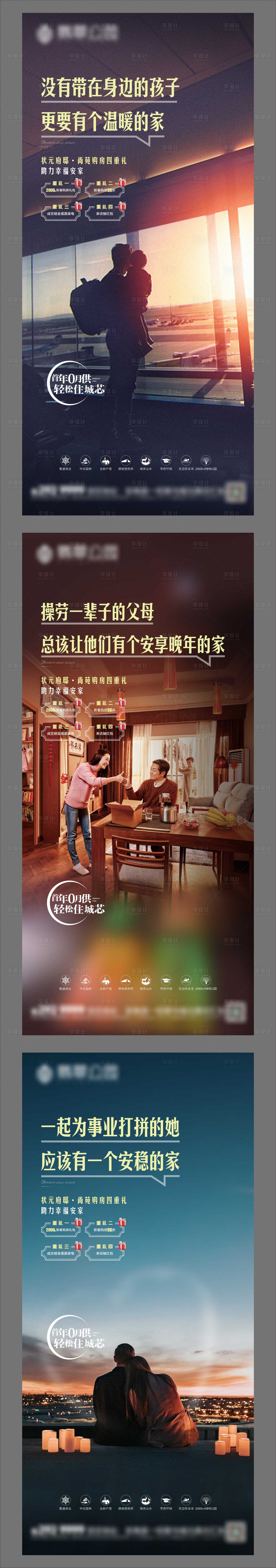 源文件下載【返鄉】編號：60490008101765606