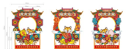 源文件下載【新年國潮拍照框】編號：92360008169794770