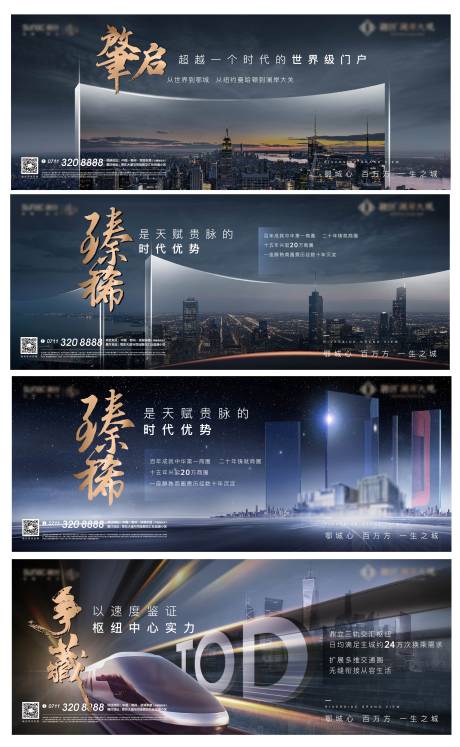 源文件下載【高級灰大都會地產(chǎn)提案】編號：17620008108915332