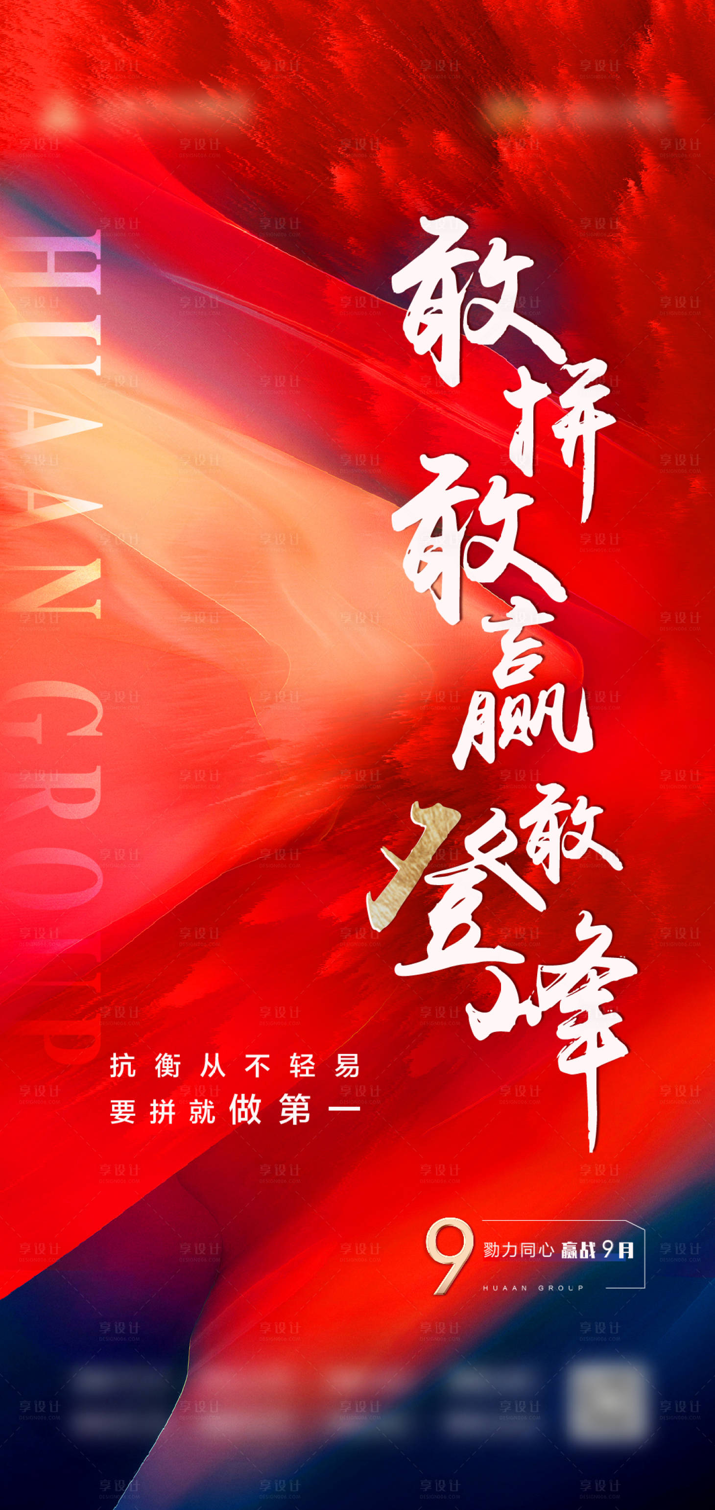 源文件下载【冲刺】编号：14020008016538316