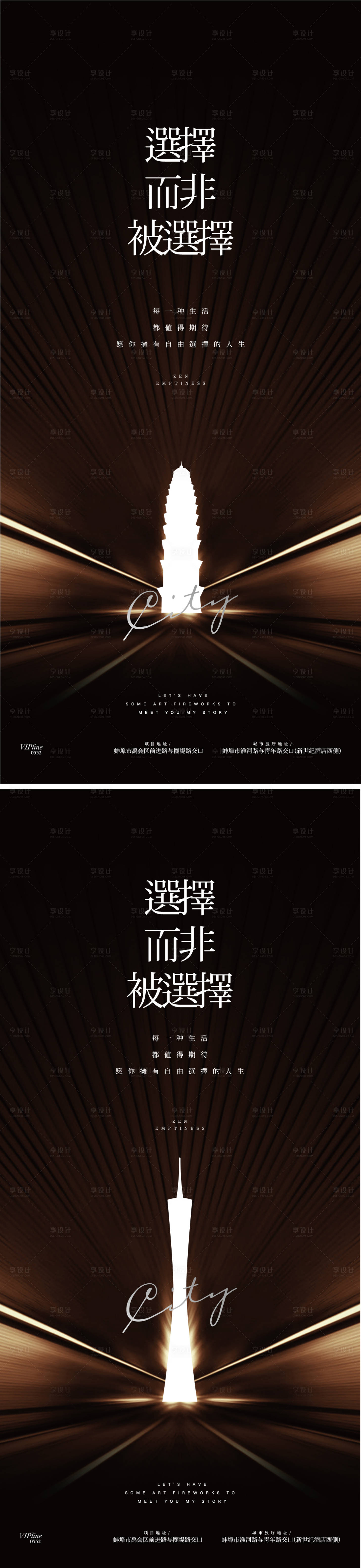 源文件下載【享設計】搜索編號：16260008116603175【黑金】