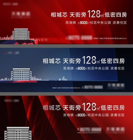 源文件下載【享設計】搜索編號：82450007956775304【戶外主畫面】