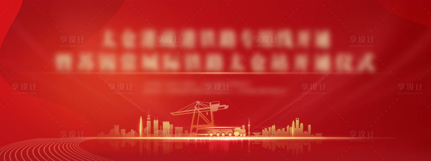 源文件下載【享設(shè)計(jì)】搜索編號：88490007962345683【政府會議畫面】