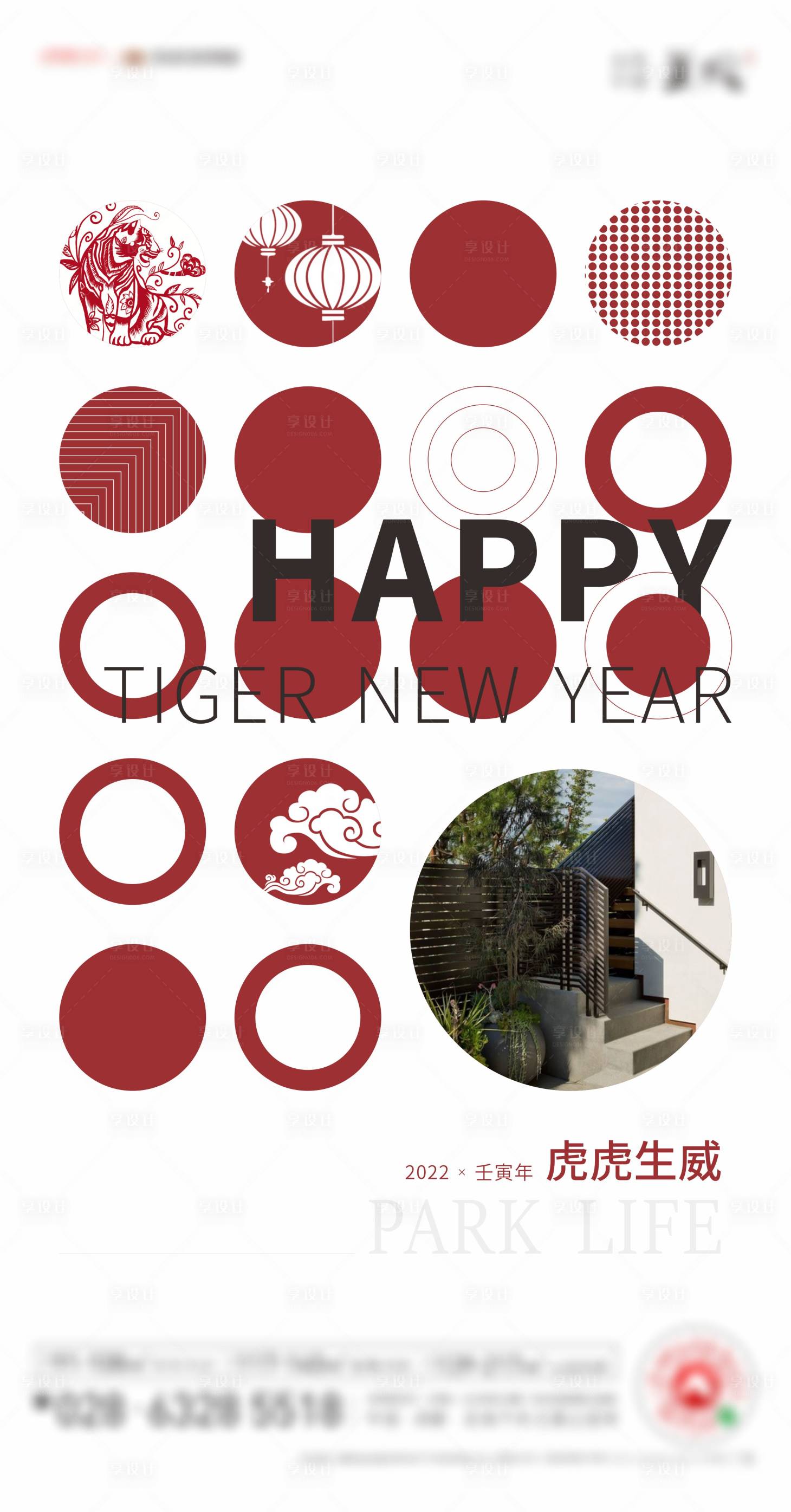 源文件下载【享设计】搜索编号：74140008016657666【地产 】