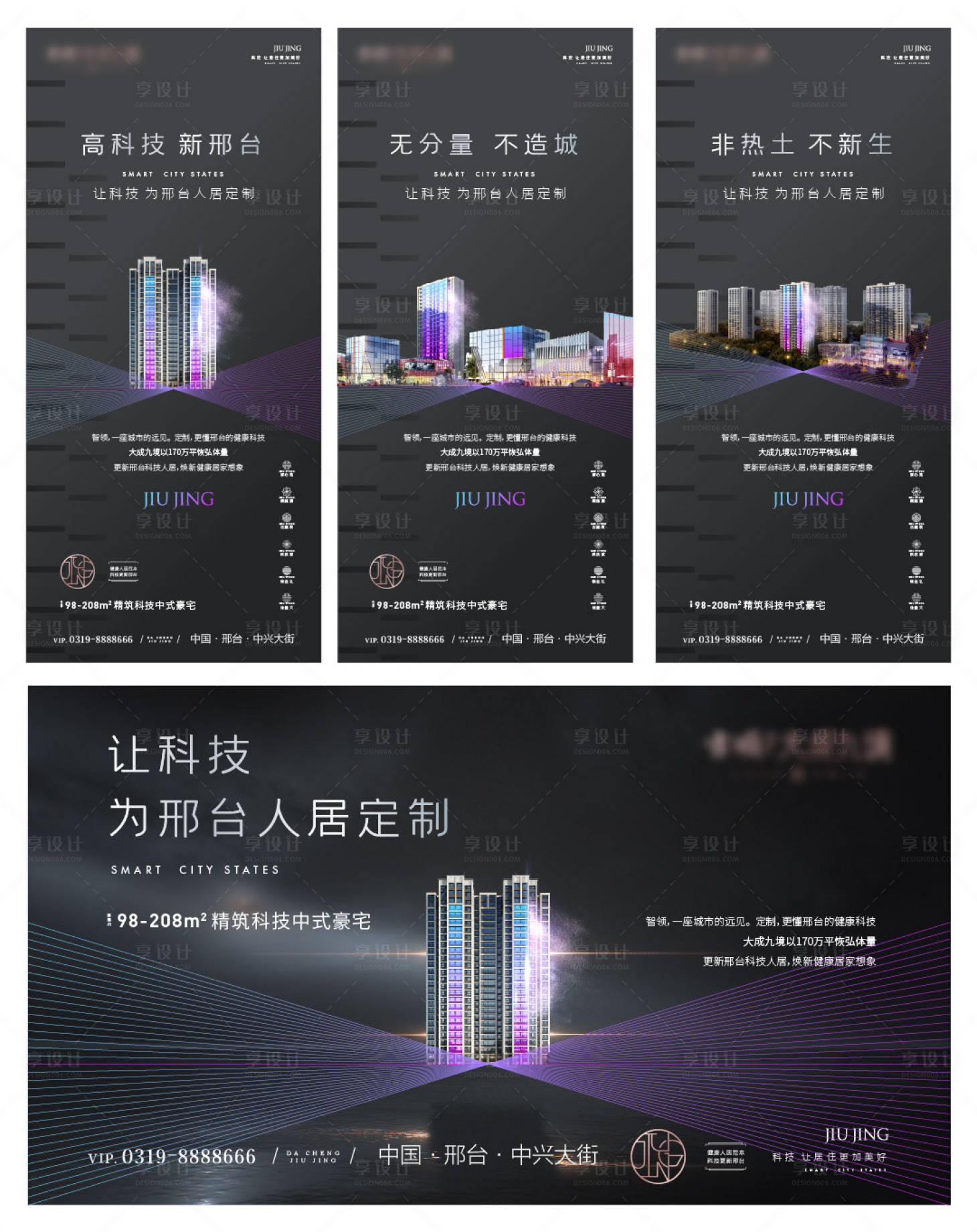 源文件下载【享设计】搜索编号：18930007978725218【地产提报主画面 】