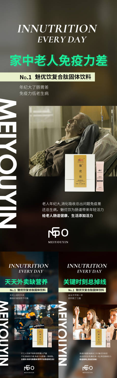 源文件下载【微商海报】编号：32230008168152370