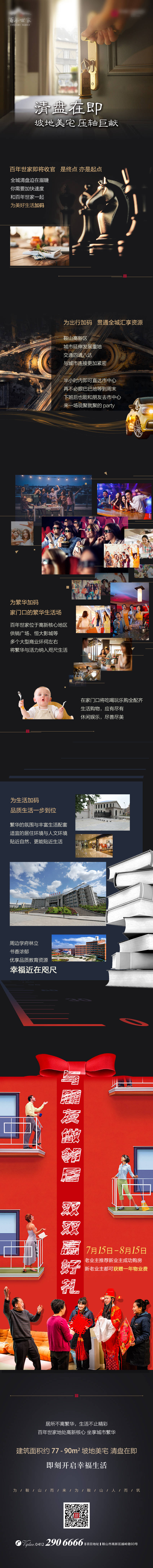 源文件下载【清盘2】编号：10620008071938745