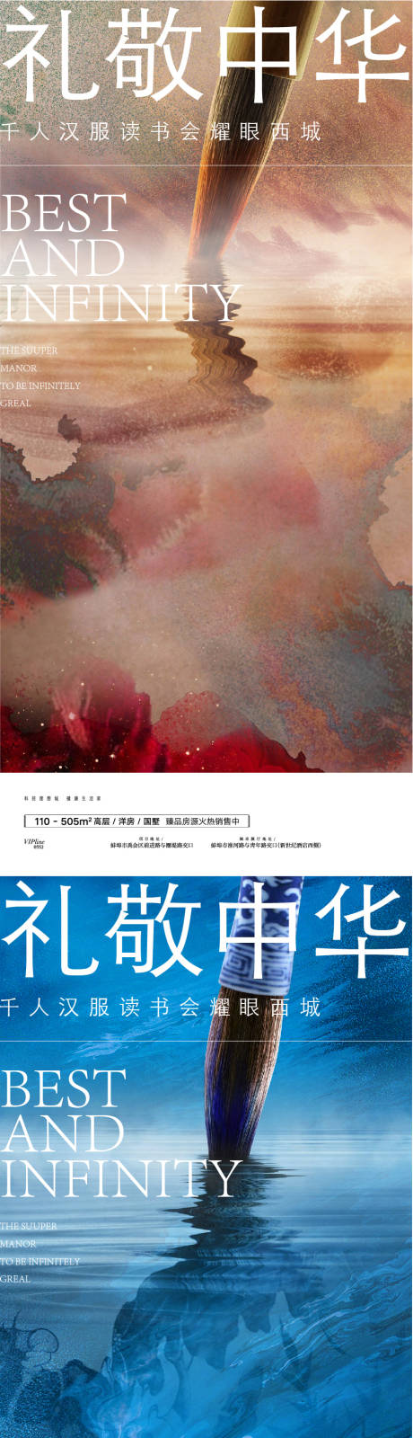 源文件下載【享設(shè)計】搜索編號：29930008064789003【中式價值點】