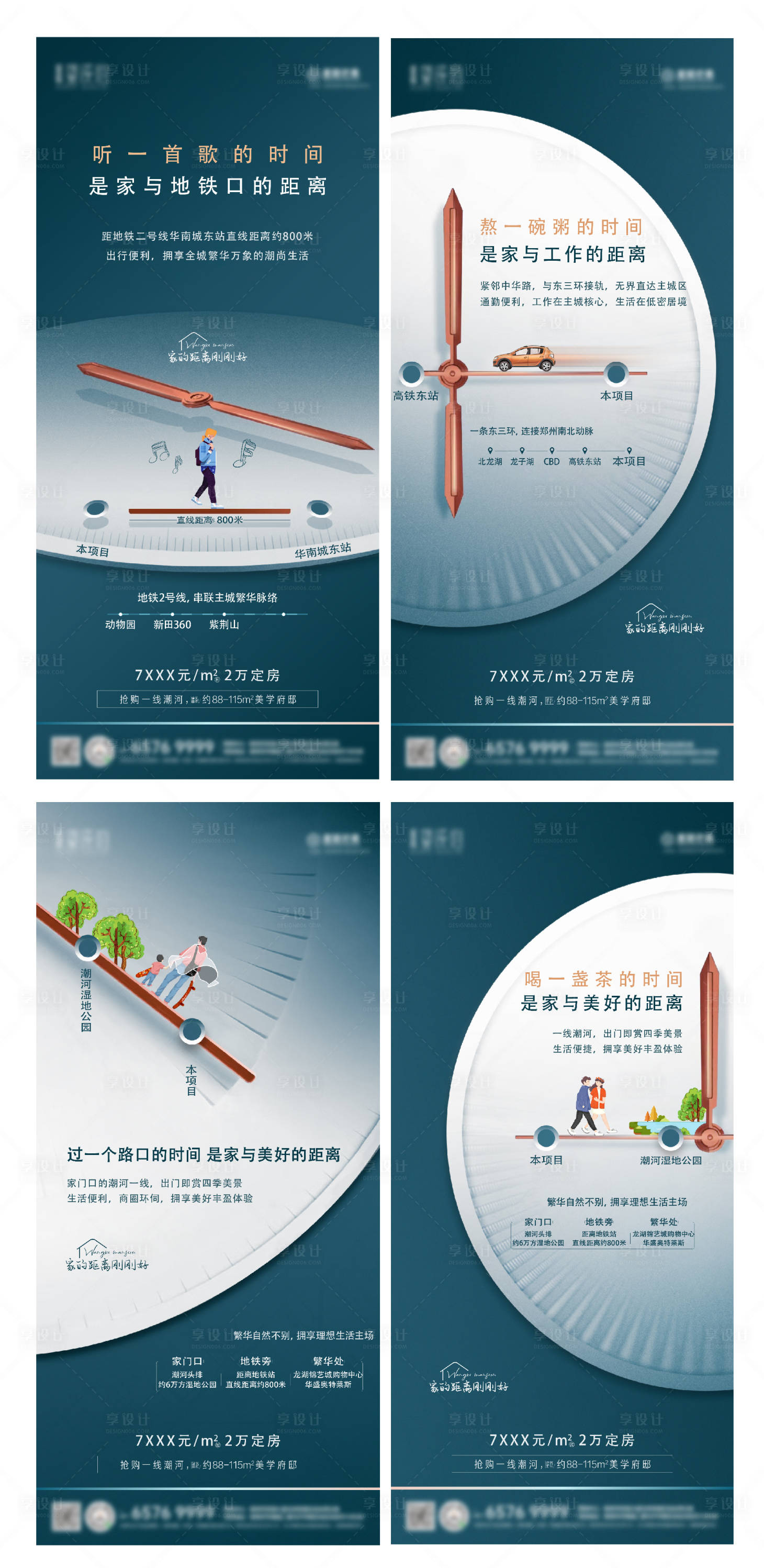 源文件下载【生活圈优势】编号：61950008227469597