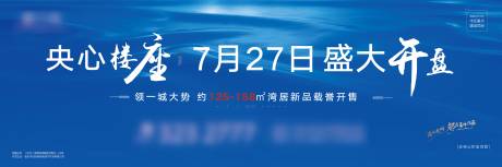 源文件下載【享設(shè)計(jì)】搜索編號(hào)：14790008140305072【戶外主畫面】