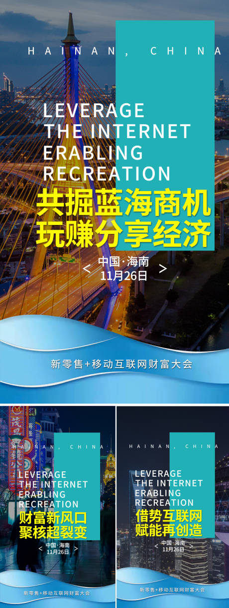 源文件下载【微商招商】编号：29850007942415999