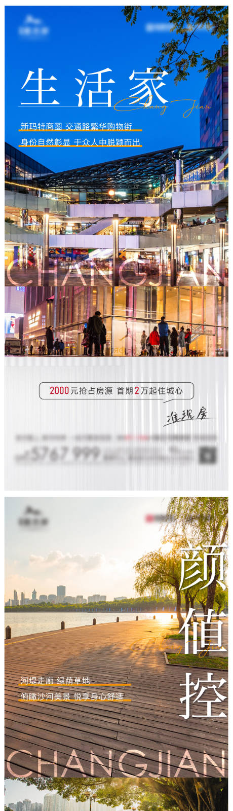 源文件下载【价值点系列海报】编号：20220121112653886