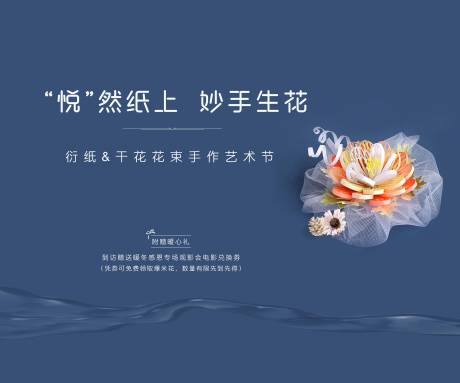 源文件下载【手工折纸花】编号：37240008244074827