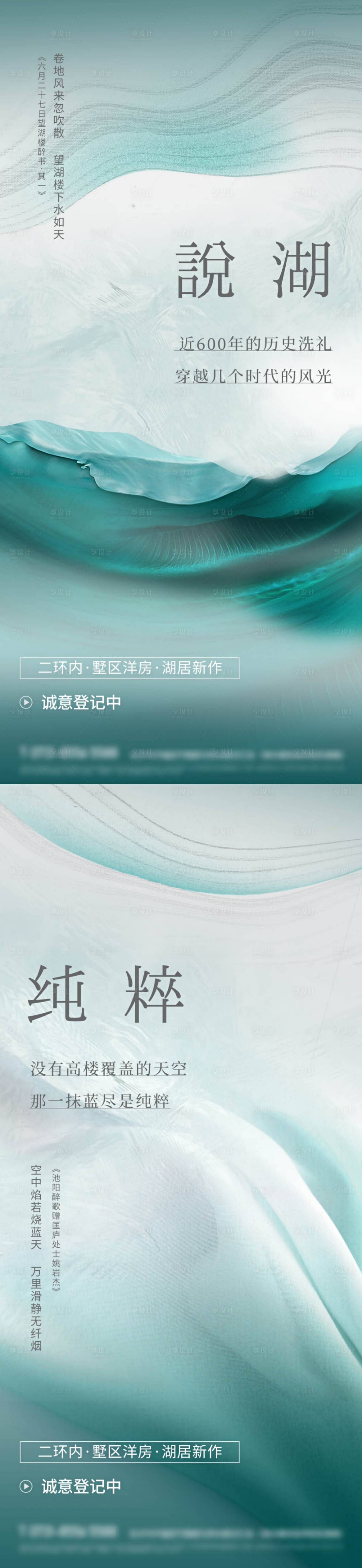 源文件下載【享設計】搜索編號：43860008270178786【地產價值點單圖】