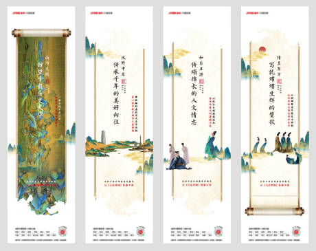 源文件下载【只此青绿演出答谢郑州中式】编号：33320007944843052